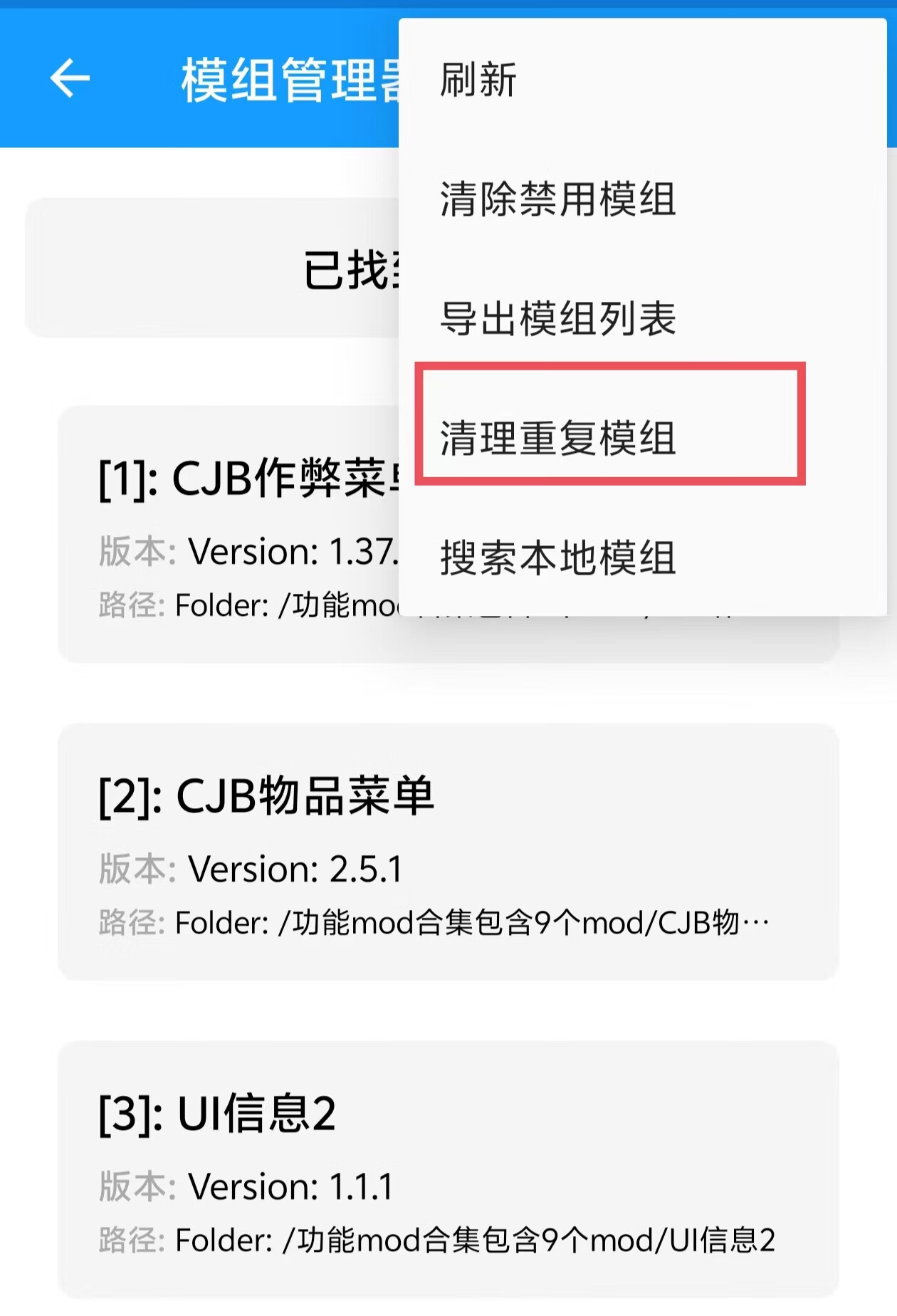 图片[5]-星露谷Loader 基础介绍-星空share
