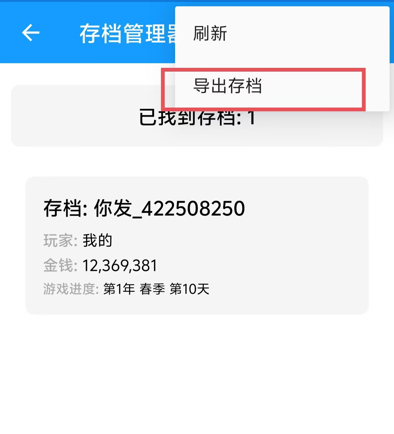 图片[4]-星露谷Loader 基础介绍-星空share