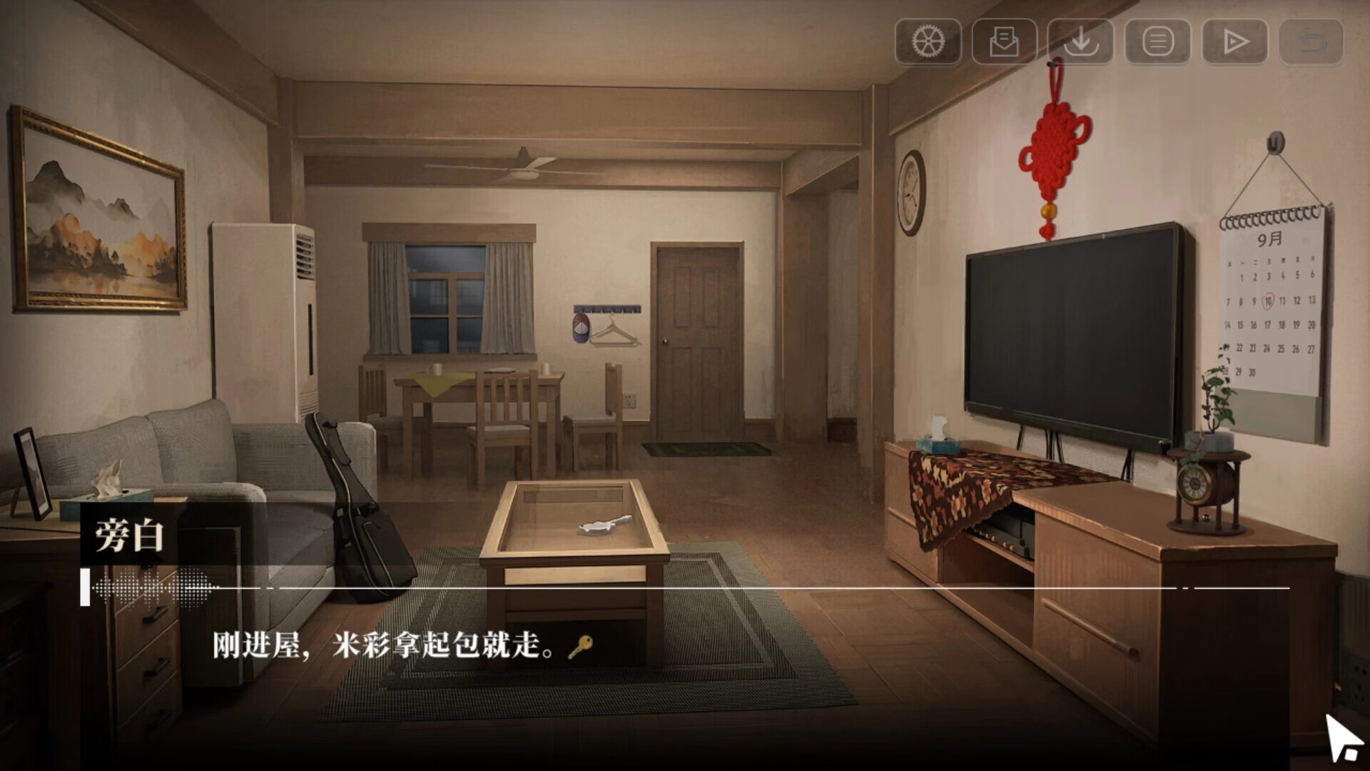图片[1] - 《我的26岁女房客：在云端》Build.20772825 中文版 - 南窗资源社-储存宝藏的星球屋