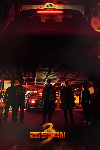 Taxi Driver Season 3