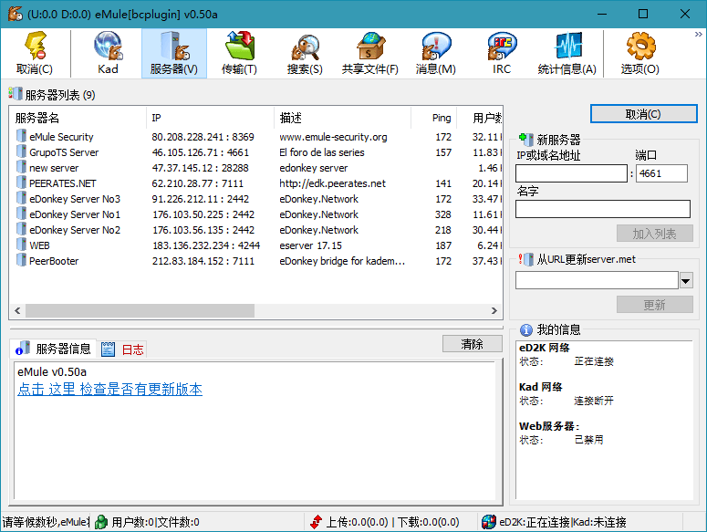 图片[1] - BT下载工具比特彗星(BitComet) v2.1811.3 绿色破解版 - 南窗资源社-储存宝藏的星球屋