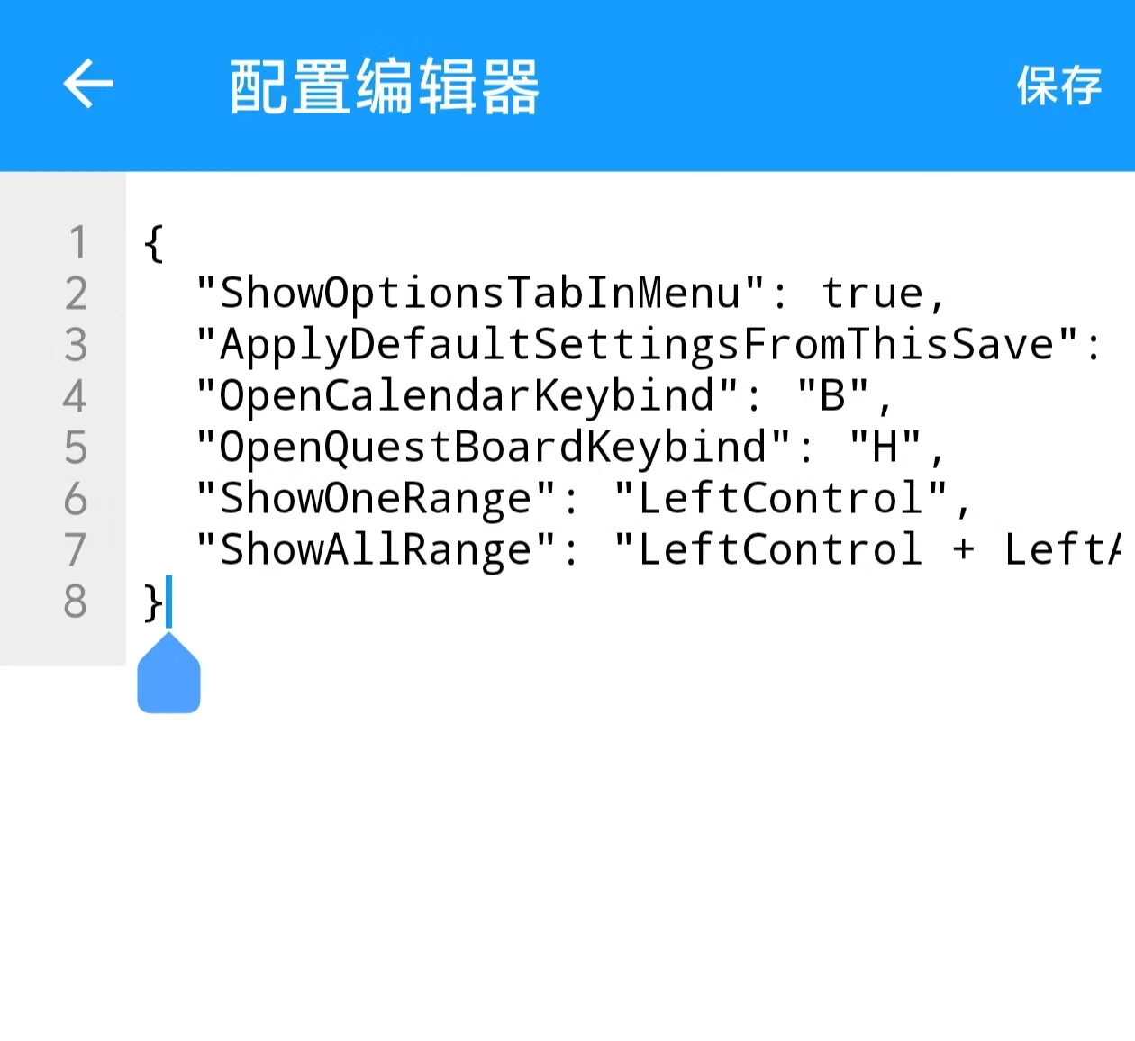 图片[12]-星露谷Loader 基础介绍-星空share