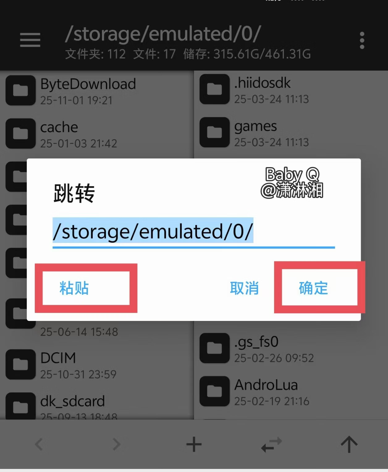 图片[3]-星露谷物语原存档和MOD档互相转移教程-星空share
