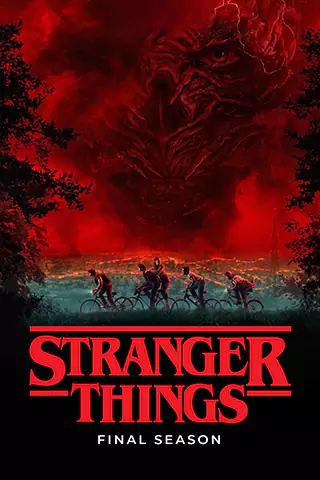 怪奇物語 第五季