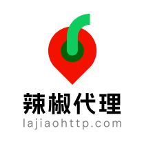 辣椒HTTP免费IP代理