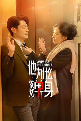 Why is He Still Single?