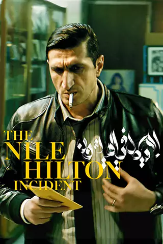 The Nile Hilton Incident