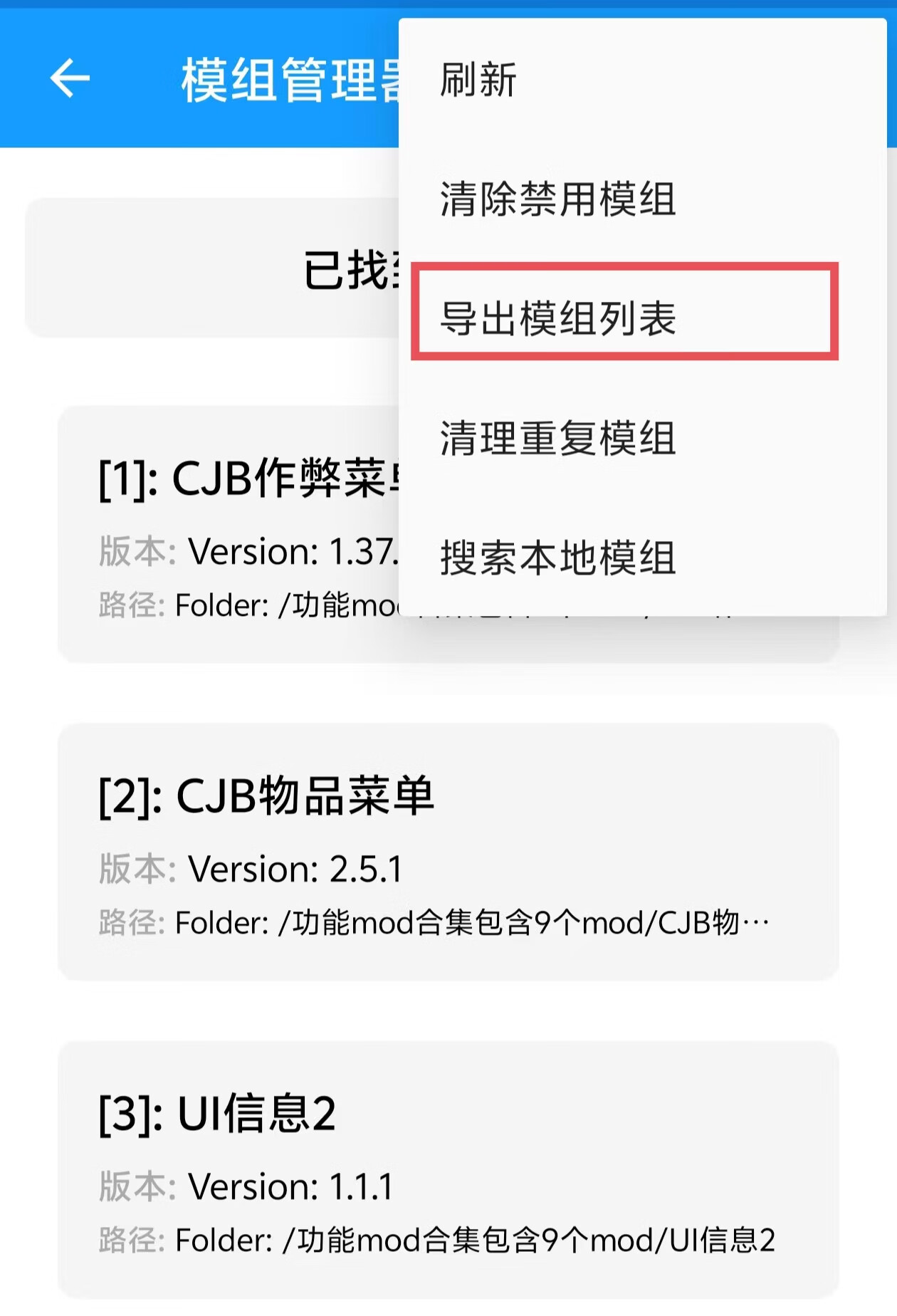 图片[3]-星露谷Loader 基础介绍-星空share