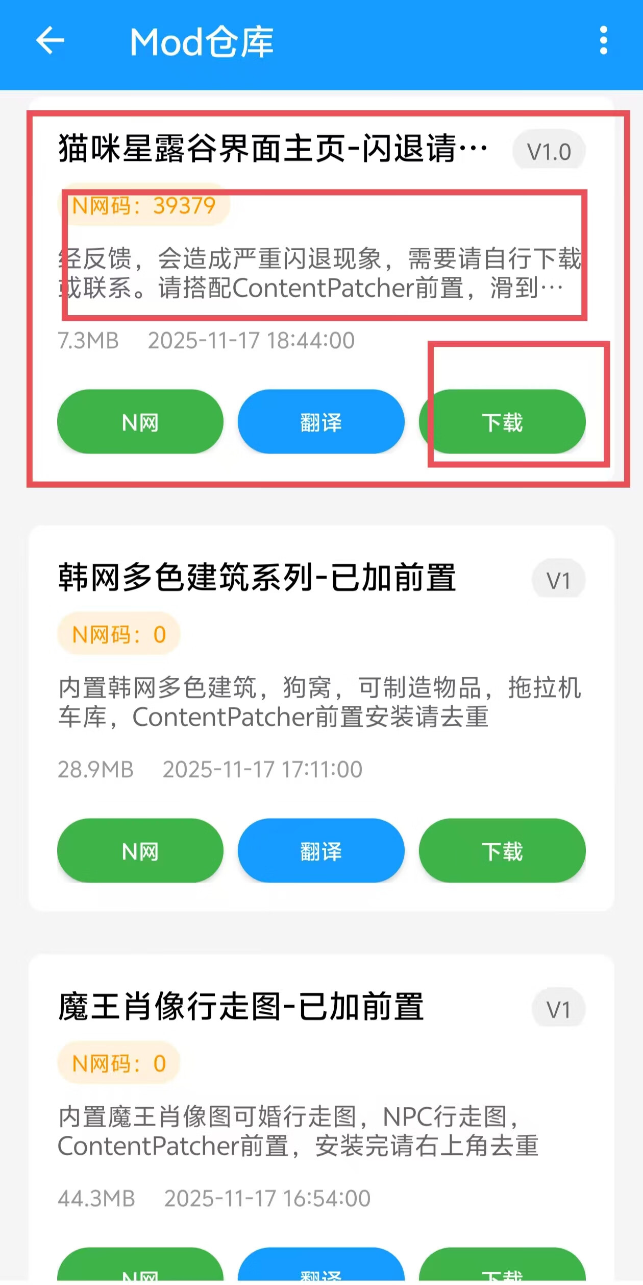 图片[10]-星露谷Loader 基础介绍-星空share