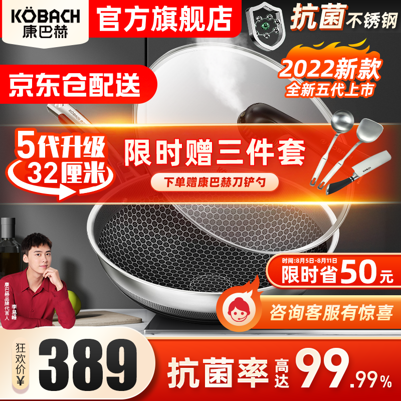 康巴赫官方旗舰店