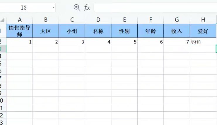 我用EasyExcel优化了公司的导出（附踩坑记录）