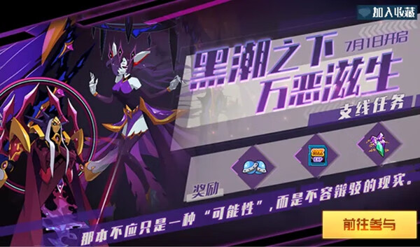 《赛尔号》坦普瑞怎么打