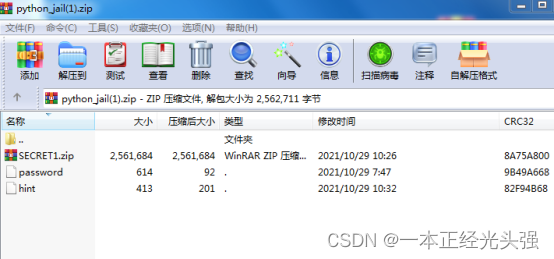 Dest0g3迎新赛misc部分解析