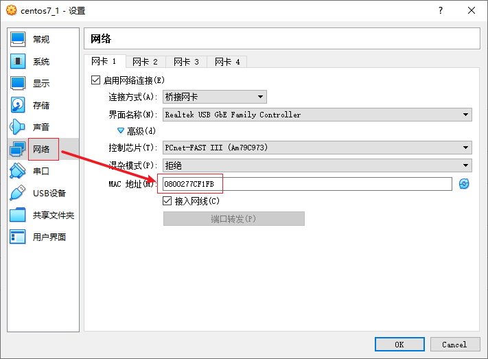 VirtualBox 下 CentOS7 静态 IP 的配置 → 多次踩坑总结，蚌埠住了！