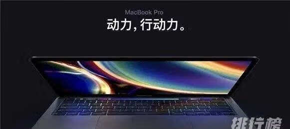 2021款macbookpro16寸发售时间_发售价格 