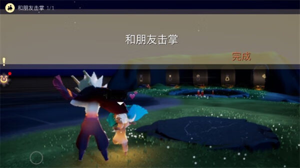 《光遇》11.5任务攻略