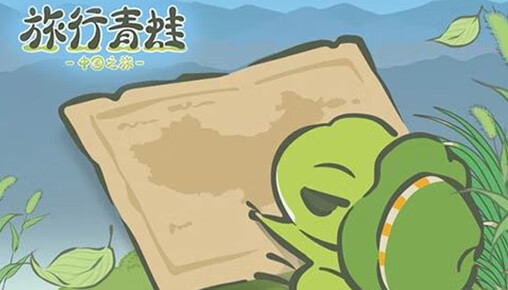 《旅行青蛙中国之旅》困困回礼怎么得