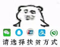 《抖音》老公小年快乐微信还是支付宝表情包大全