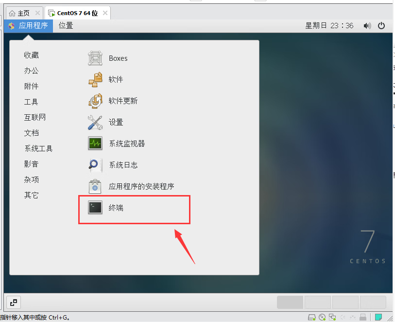 VM虚拟机搭建Linux CentOS7（手把手教程）