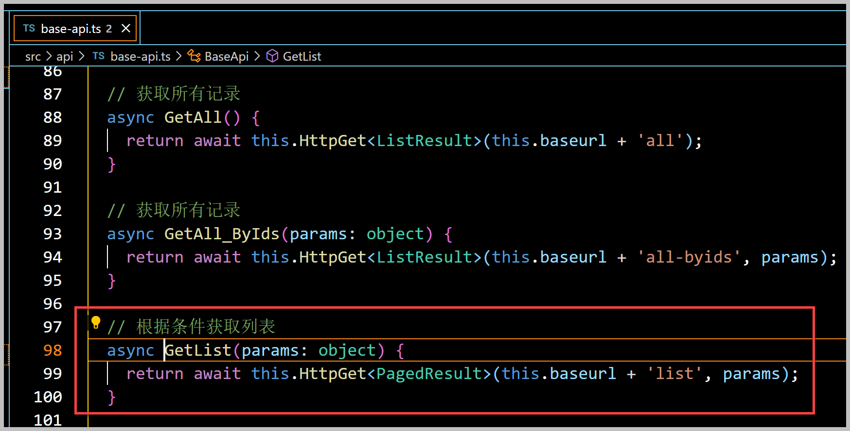 基于SqlSugar的开发框架循序渐进介绍（20）-- 在基于UniApp+Vue的移动端实现多条件查询的处理