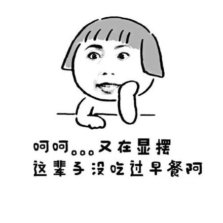 《微信》早安表情包有哪些