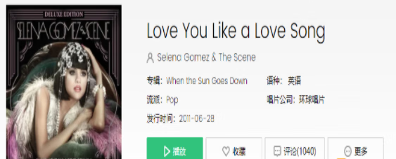 《抖音》Love You Like a Love Song歌曲信息分享