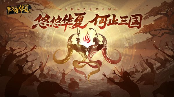 无悔华夏11月10日渔樵问答答案是什么