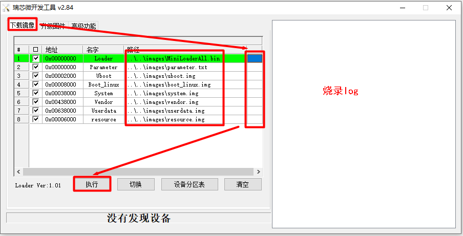 想开发DAYU200，我教你