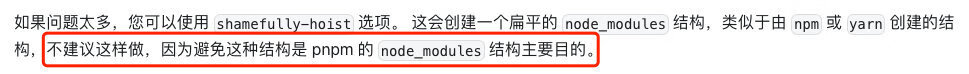 Vue3 企业级优雅实战 - 组件库框架 - 2 初始化 workspace-root