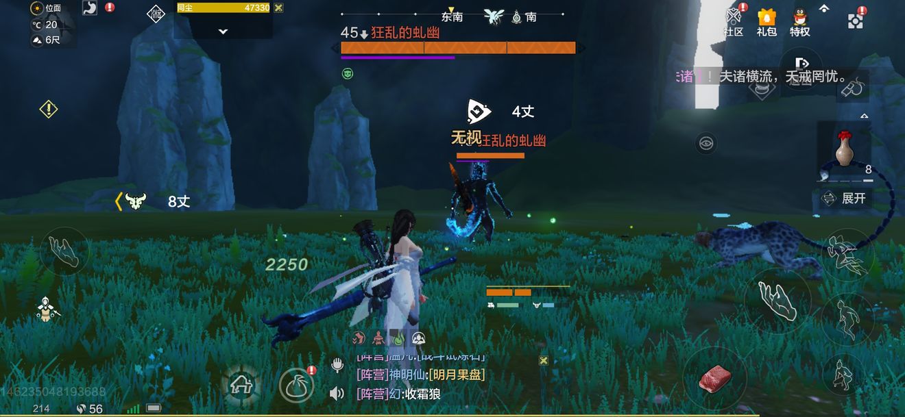 《妄想山海》狂乱的虬幽打法攻略