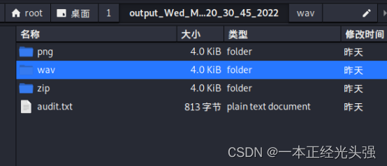 Dest0g3迎新赛misc部分解析