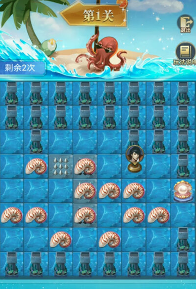 《斗罗大陆》h5深海寻珠攻略大全