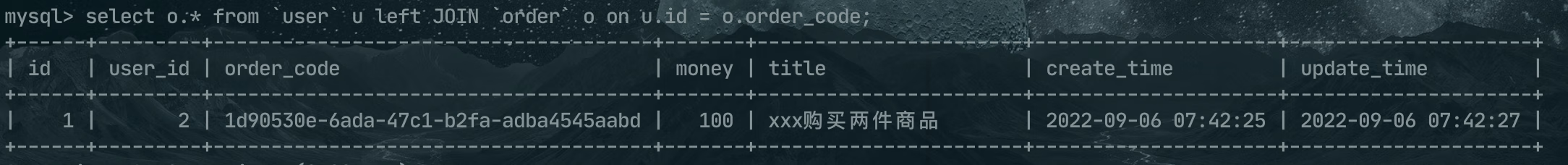 一个 MySQL 隐式转换的坑，差点把服务器整崩溃了