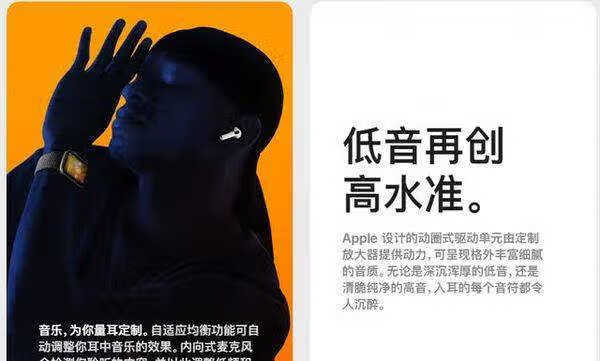 AirPods3和AirPodsPro怎么选_哪个音质更好 