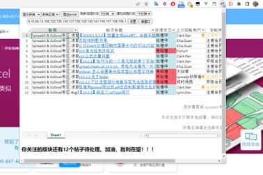 提高工作效率的神器：基于前端表格实现Chrome Excel扩展插件