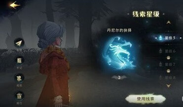 《哈利波特魔法觉醒》绝音鸟毛怎么获取？