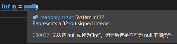 [数据结构-线性表1.2] 链表与 LinkedList<T>（.NET 源码学习）