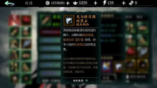 《影之刃3》有哪些玩法