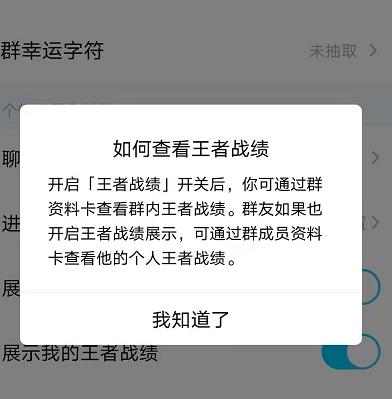 《QQ》8.5.5测试版有什么新功能