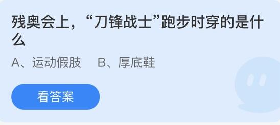 《支付宝》蚂蚁庄园5月15日答案介绍