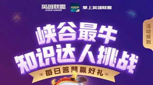 《lol》以下哪位职业选手被玩家戏称为大师兄答案