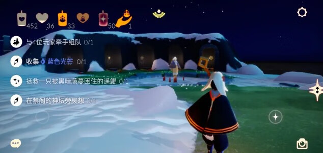 《光遇》3月13日每日任务怎么做