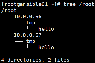 Ansible 批处理实战