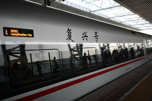 复兴号高铁座位指示灯分别代表啥