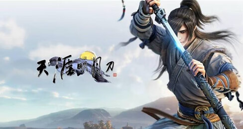 天涯明月刀10月12日微信每日一题答案是什么