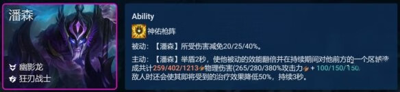 《金铲铲之战手游》幽影婕拉阵容搭配攻略
