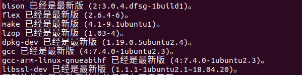 野火 STM32MP157 开发板内核和设备树的编译烧写