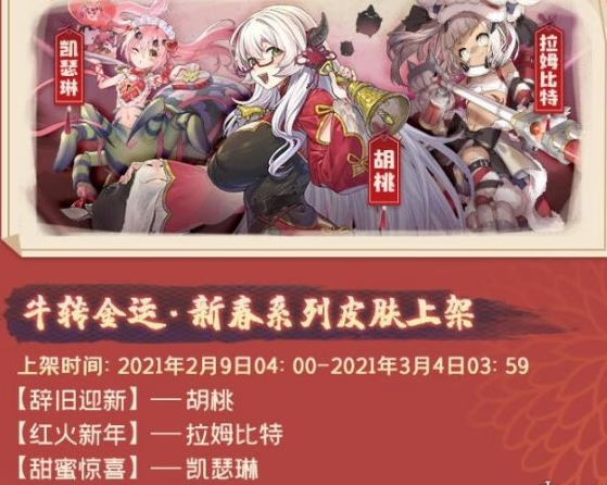 《四叶草剧场》2月5号更新了什么