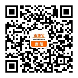 贵州对低风险地区来黔人员防疫管控措施汇总