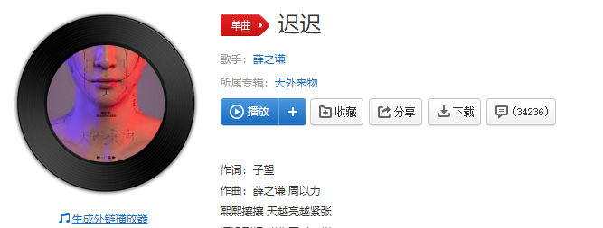 《抖音》耳朵先撒了谎是你靠近的声响歌曲介绍
